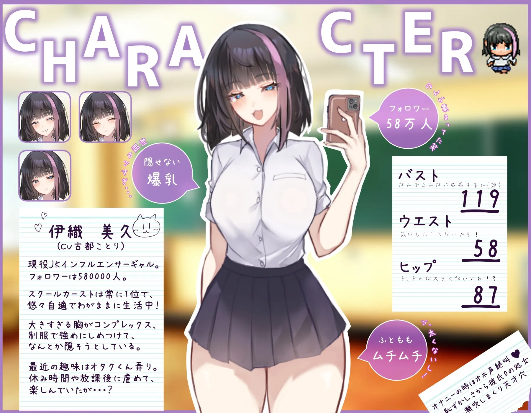 图片[1]-インフルエンサーみくちゃん時止め制裁されます! Ch.2（安卓直装＋PC端） | 羽翼社-羽翼社