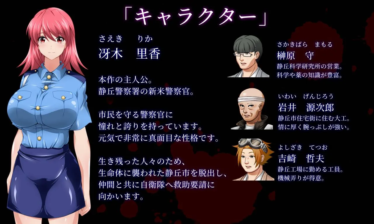 生化危机：春药幸存者v24.07.09/サイレントピル エロサバイバーv24.07.09（安卓直装＋PC端）