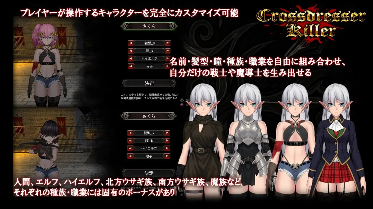 图片[2]-异装癖杀手v1.0.2/Crossdresser Killer v1.0.2（PC端） | 羽翼社-羽翼社