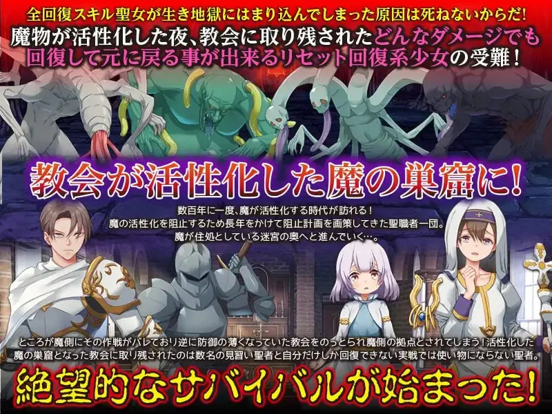 图片[2]-因为不会死v1.0 / しねないからだ（PC端） | 羽翼社-羽翼社