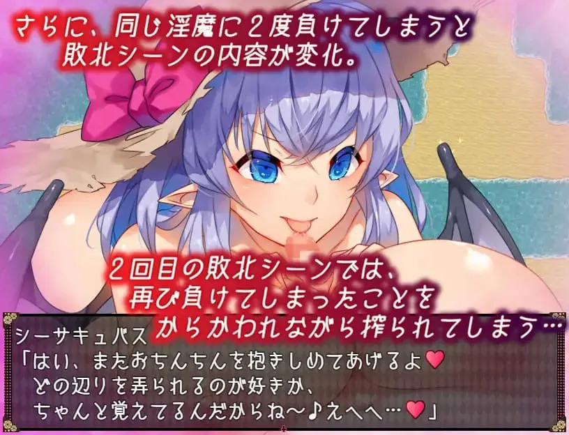 图片[8]-不可思议之国的魅魔v2.15/不思議の国のサキュバスv2.15（安卓直装＋PC端） | 羽翼社-羽翼社