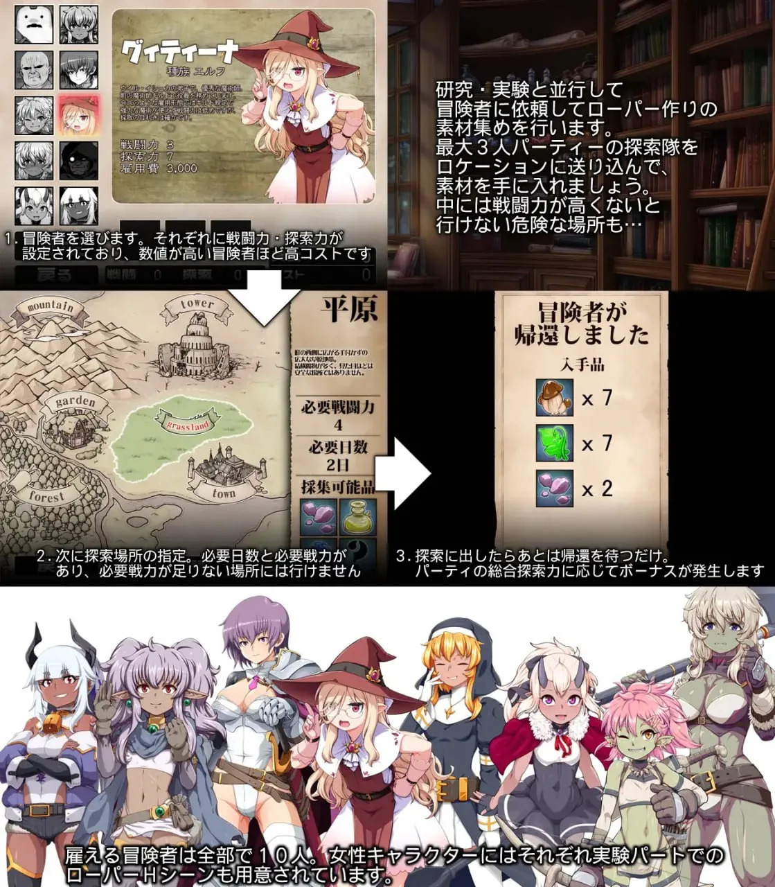 图片[7]-天才魔女维尔·伊什卡的快乐史莱姆养殖生活v1.0/天才魔女ウイル・イシュカの楽しいローパー養殖生活v1.0（PC端） | 羽翼社-羽翼社