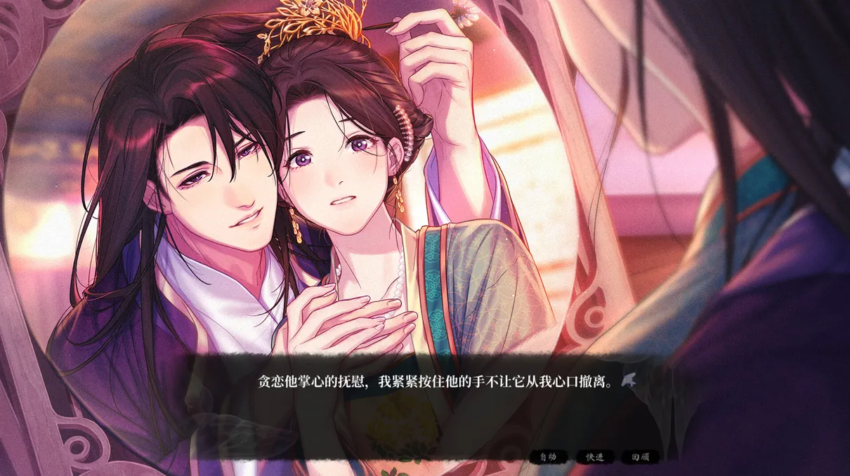 图片[2]-月华辉映之刻（PC端） | 羽翼社-羽翼社