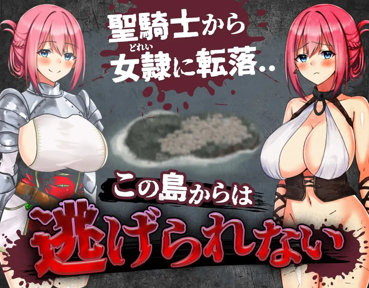 图片[2]-聖騎士リアナ 監獄島の女隷剣闘士v1.0（安卓直装＋PC端） | 羽翼社-羽翼社