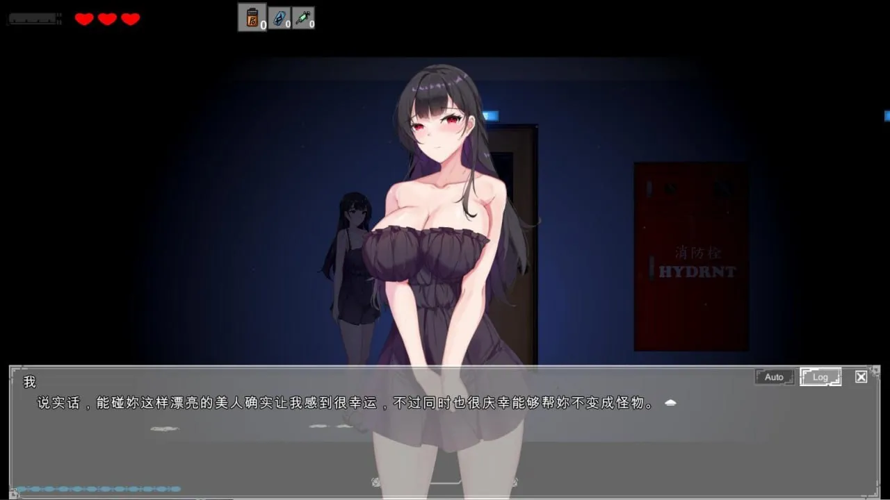 图片[4]-恶灵寄生v1.0（PC端） | 羽翼社-羽翼社