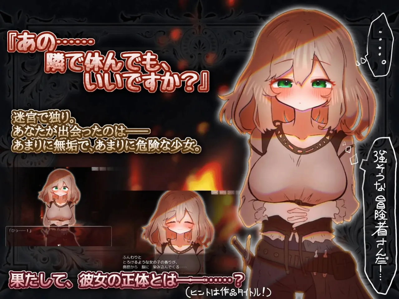 图片[2]-柔弱小魅魔的甜蜜诱惑v1.0/よわよわサキュバスのあまいゆうわく（Joi＋PC端） | 羽翼社-羽翼社