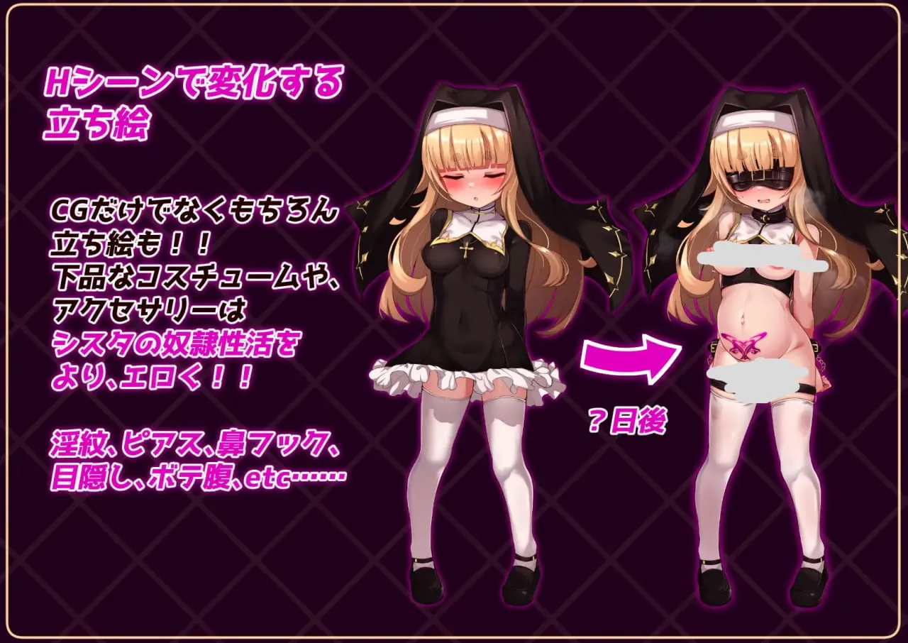 图片[4]-修女是大家的飞机杯！！～为期7天的奴隶性生活v1.0 /シスタはみんなのオナホです!!~7日間の〇隷性活~ / 圣洁修女的七日契约（安卓直装＋PC端） | 羽翼社-羽翼社