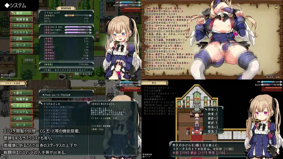 图片[3]-王国的守护天使v1.0.2 / 王国の守護天使v1.0.2（PC端） | 羽翼社-羽翼社