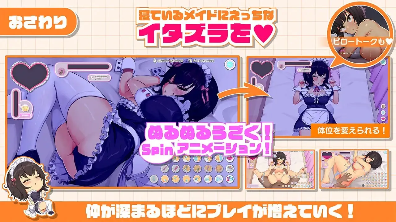 图片[3]-我的同班女仆生活～与班上的辣妹女仆在度假村的侍奉性活v1.1 /おなクラ メイドライフ～クラスのギャルメイドとリゾートご奉仕性活～（PC端） | 羽翼社-羽翼社