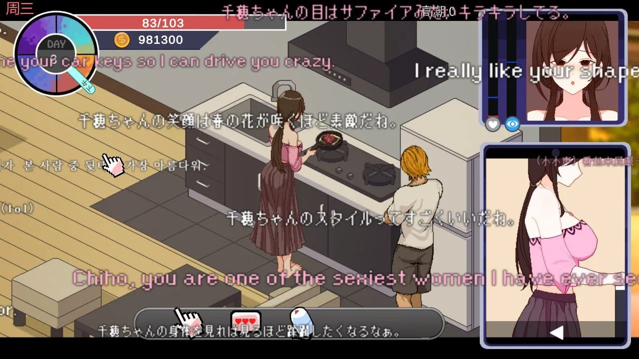 图片[4]-NTR狂热v5.1.13s/NTRaholic チホネトラレケイカク（PC端） | 羽翼社-羽翼社