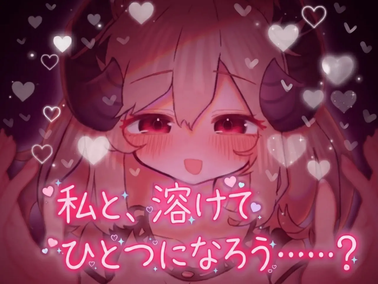 图片[4]-柔弱小魅魔的甜蜜诱惑v1.0/よわよわサキュバスのあまいゆうわく（Joi＋PC端） | 羽翼社-羽翼社