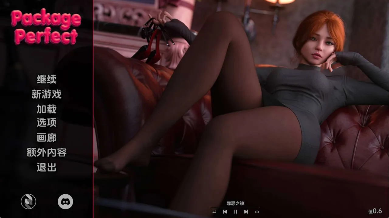 完美软件包 1.0（安卓直装＋PC端）-羽翼社