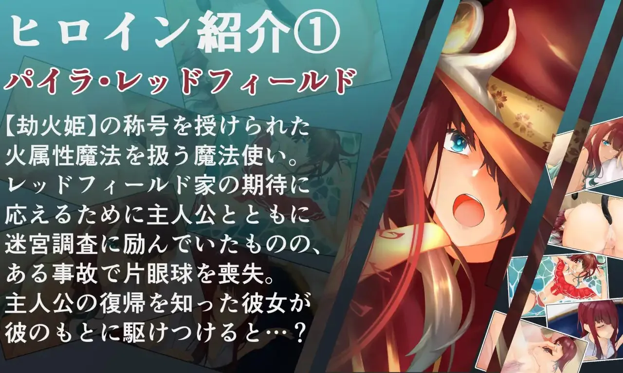 图片[6]-淫乐的世界树2～恶龙与三位魔女～v1.0.5/淫楽の世界樹より2～悪竜と三人の魔女～v1.0.5（PC端） | 羽翼社-羽翼社