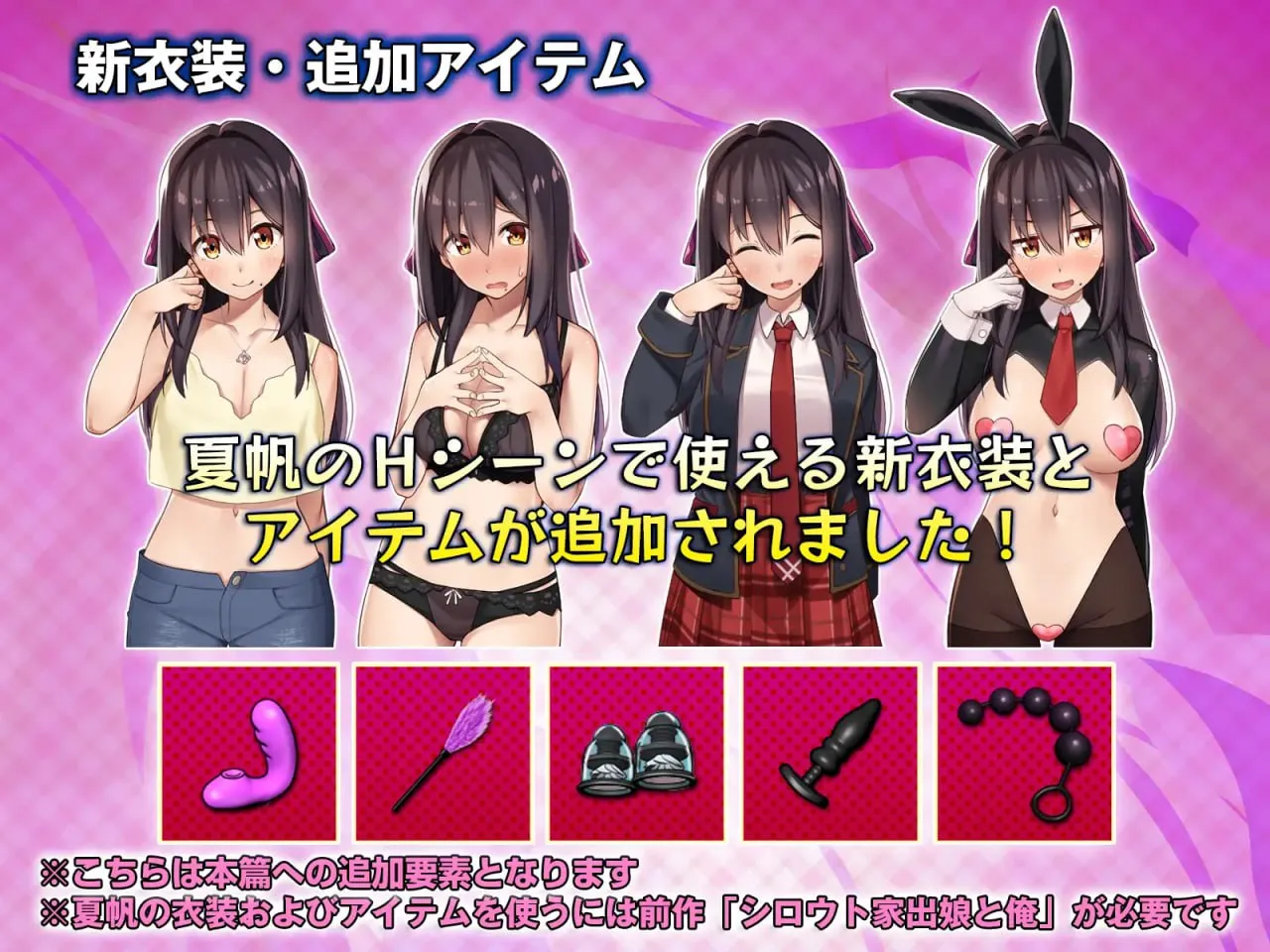 图片[5]-离家出走的女儿和我+DLC v1.06/ シロウト家出娘と俺 Sweet Days v1.06+DLC（PC端） | 羽翼社-羽翼社