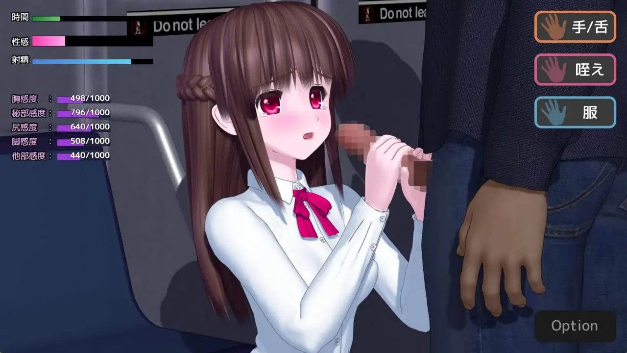 图片[6]-电车里的魅魔v1.0.1/電車の中の淫魔（PC端） | 羽翼社-羽翼社