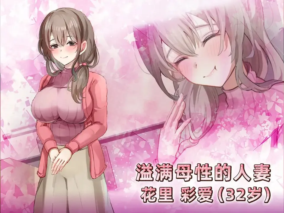 图片[5]-女性专属风俗～秘密项目的潮吹放题～v1.0/女性用風俗～裏オプ営業でイカせ放題、やり放題～v1.0（PC端） | 羽翼社-羽翼社