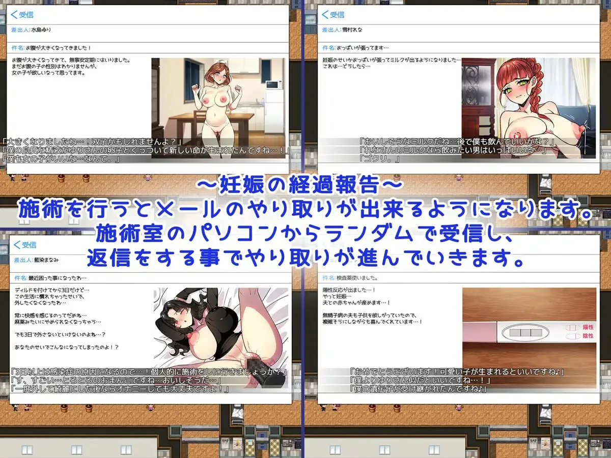 图片[4]-我和女友的杏事情：被盯上的她和我的诱惑v1.10 僕の精子で赤ちゃん作ろうね♪ ～人妻達との種付けセックス～v1.10（PC端） | 羽翼社-羽翼社