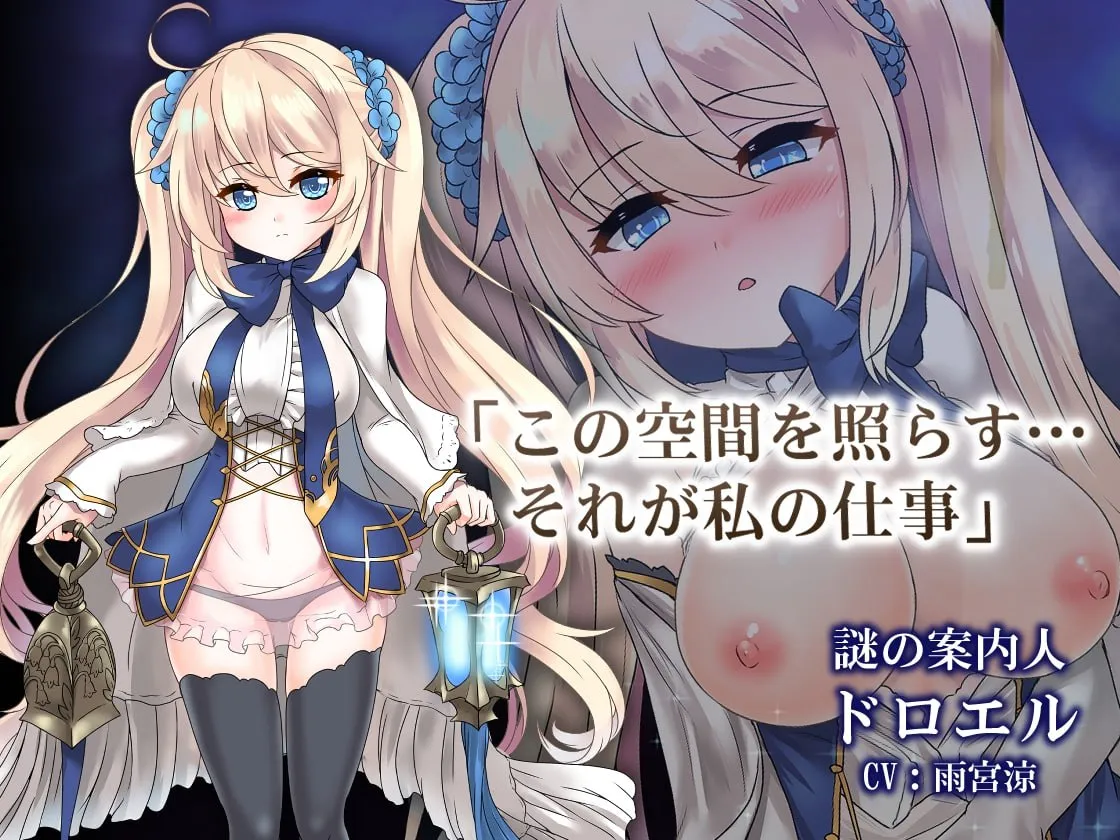 图片[1]-苍色之光与魔剑锻造师v1.02/蒼キ光と魔剣の鍛冶師v1.02（PC端） | 羽翼社-羽翼社