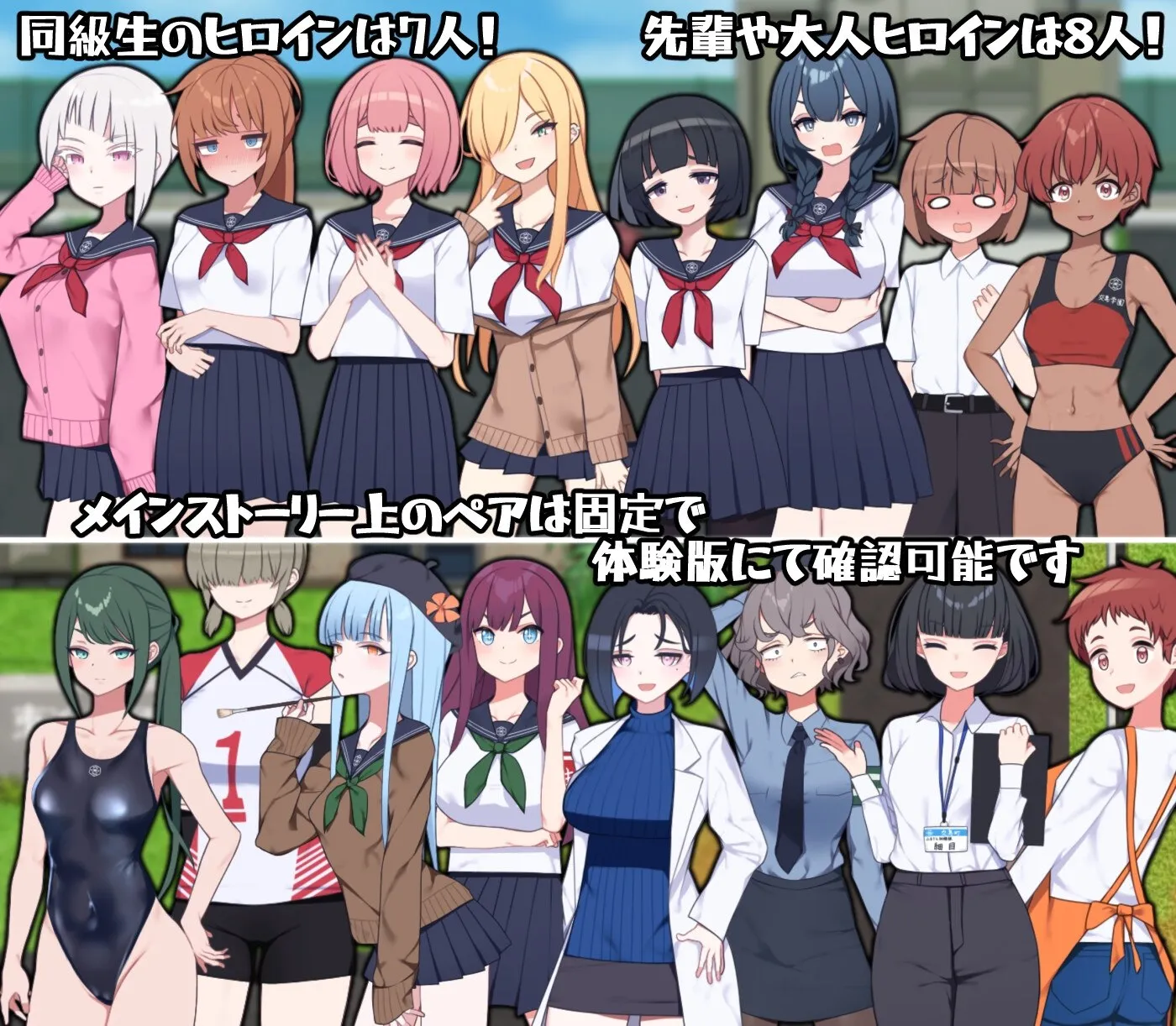 图片[4]-有性教育实习的岛屿 セックス実習のある島でv1.0（安卓直装＋PC端） | 羽翼社-羽翼社