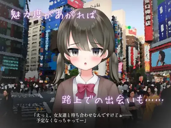 图片[4]-真实♡搭讪模拟v1.0/りある♡なんぱしみゅれーしょんv1.0（PC端） | 羽翼社-羽翼社