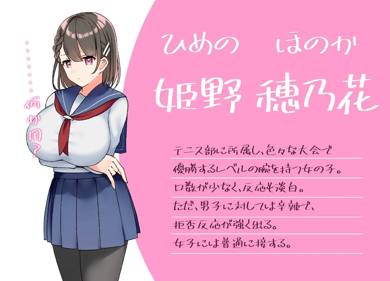 图片[7]-你共度的校园恋爱生活/与你共度的校园恋爱生活v1.0 キミと恋スル学園性活（安卓直装＋PC端） | 羽翼社-羽翼社