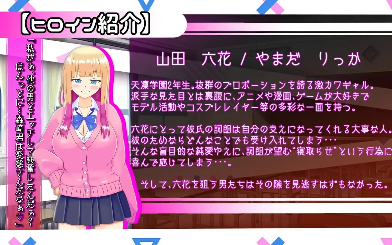 图片[2]-绿帽奴山田先生v1.0/寝取らせ上手な山田さんv1.0（Joi＋PC端） | 羽翼社-羽翼社