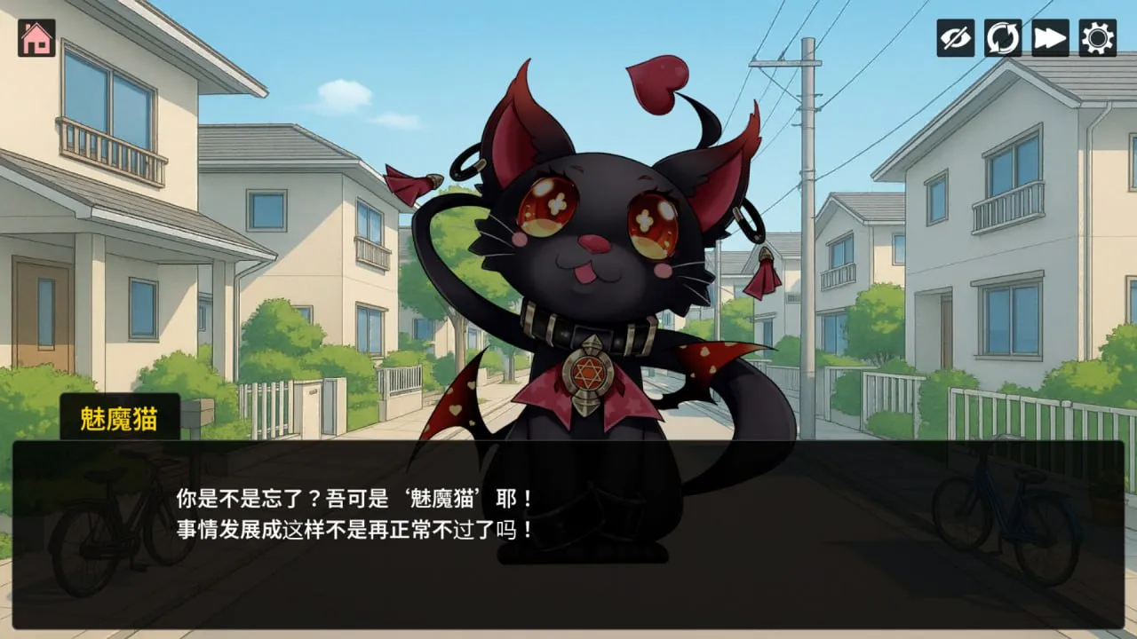 图片[2]-魅魔猫的报恩v1.0/Succubus Cat’s Gratitude v1.0（PC端） | 羽翼社-羽翼社