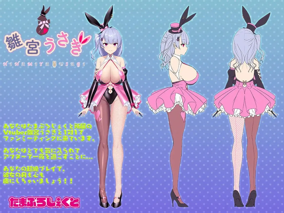 图片[2]-和VTuber姐姐一起v1.05 / 螺丝钉模拟器v1.05/ お姉さんと一緒 / With a VTuber Girl（安卓直装＋PC端） | 羽翼社-羽翼社