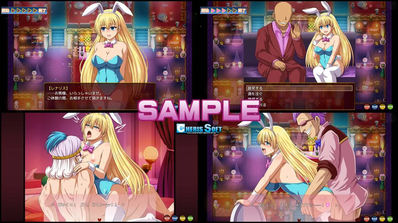 图片[1]-蕾娜莉丝的渴望v1.0 レナリスインデザイアv1.0（安卓直装＋PC端） | 羽翼社-羽翼社