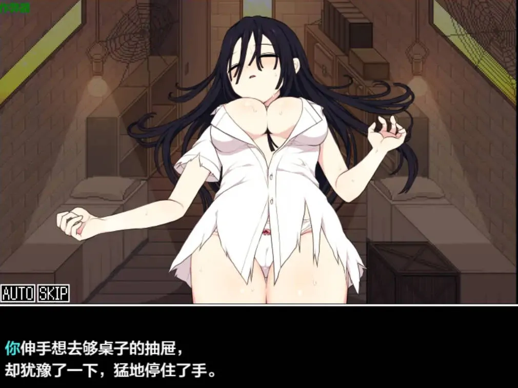 图片[4]-佐谷霞巳的生存依赖v1.0（安卓直装＋PC端） | 羽翼社-羽翼社