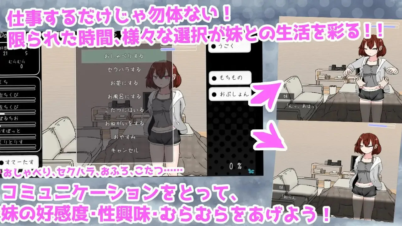 图片[2]-与青春期妹妹的色情30天v1.0.0/思春期妹とえっちな30日間v1.0.0（PC端） | 羽翼社-羽翼社