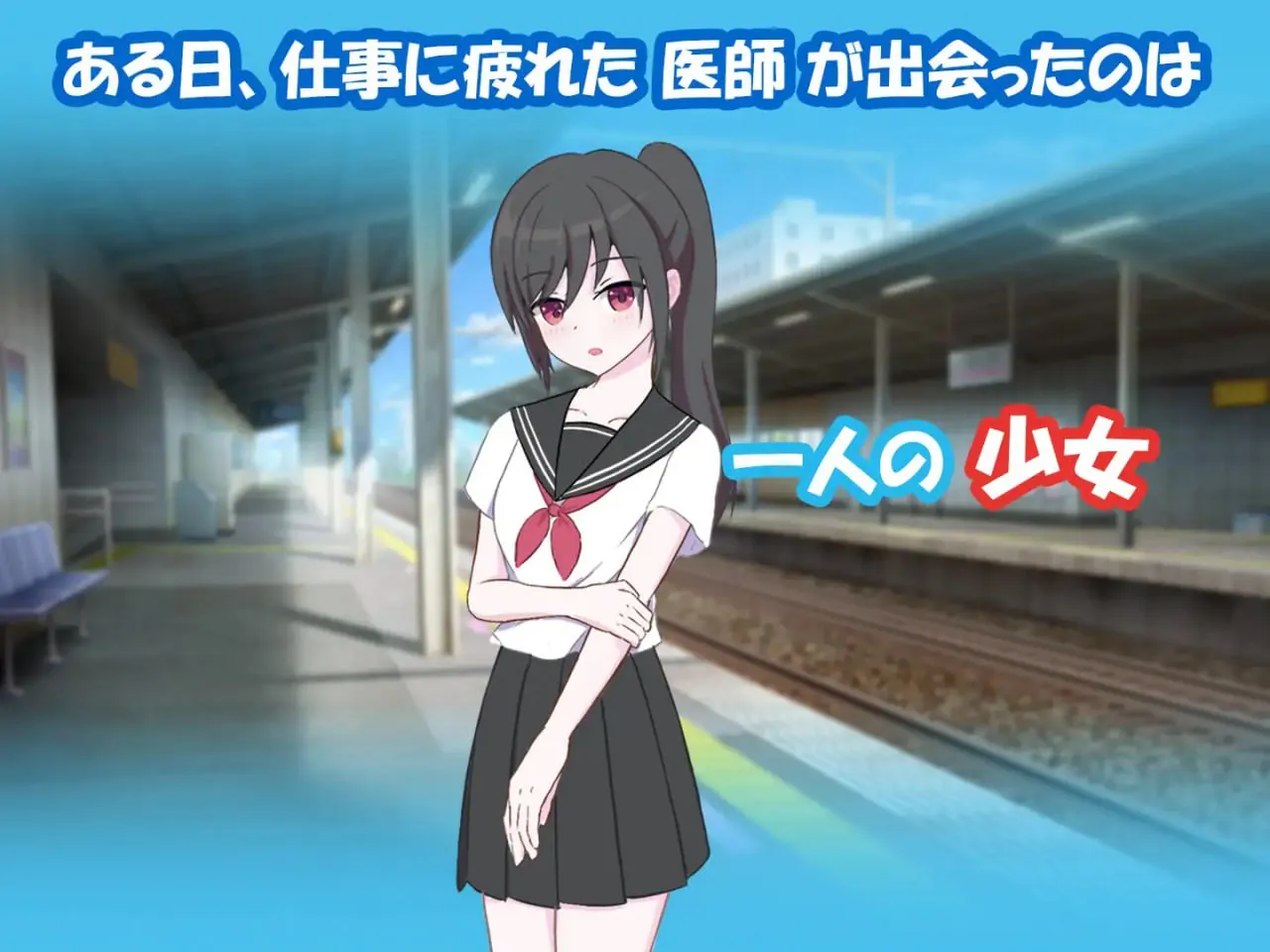 图片[2]-肛门诊察v1.0/肛門診察v1.0（PC端） | 羽翼社-羽翼社