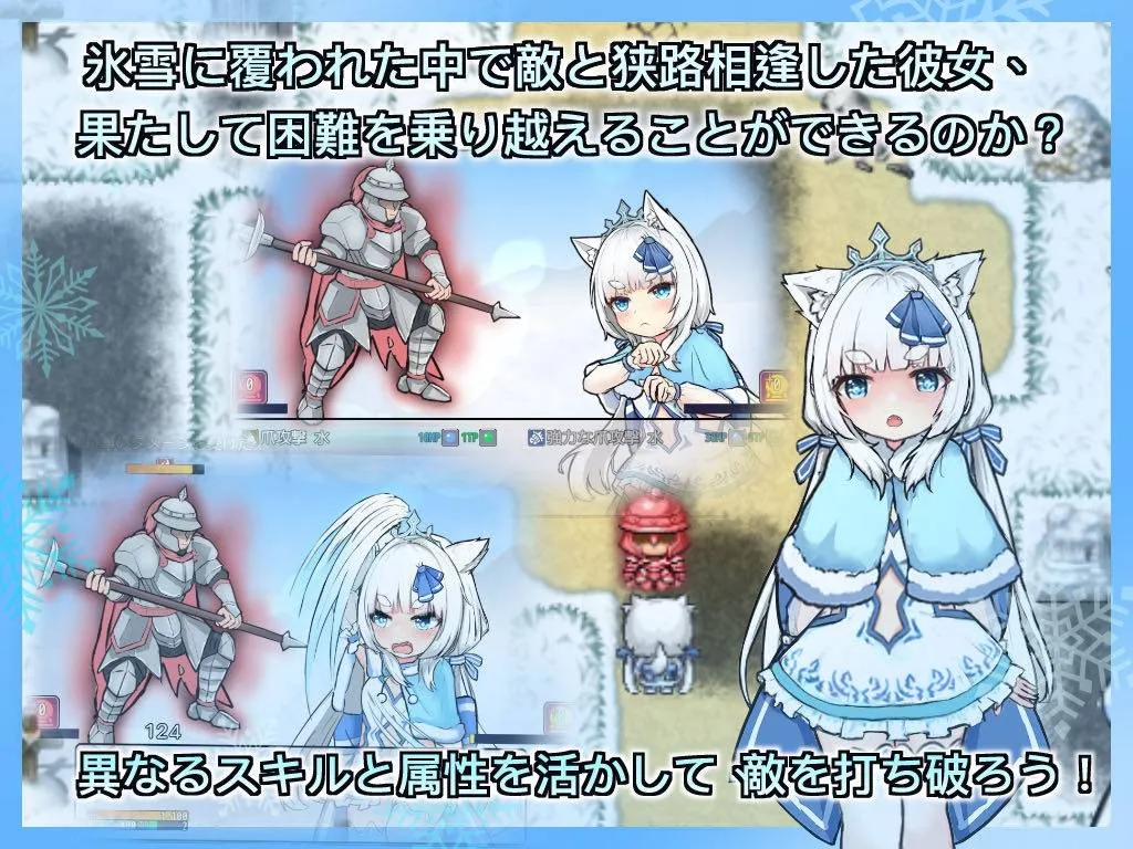 图片[2]-银白的追忆v1.0/銀白の追憶（安卓直装＋PC端） | 羽翼社-羽翼社