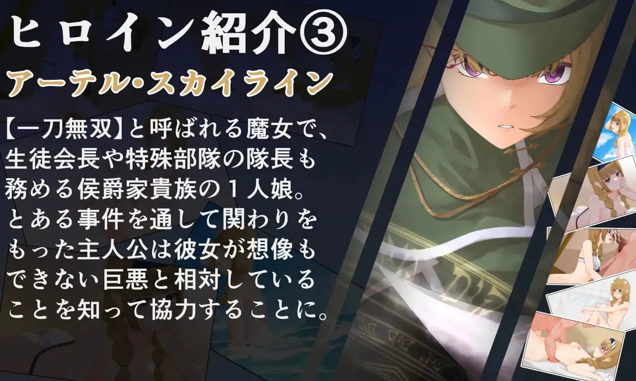 图片[8]-淫乐的世界树2～恶龙与三位魔女～v1.0.5/淫楽の世界樹より2～悪竜と三人の魔女～v1.0.5（PC端） | 羽翼社-羽翼社