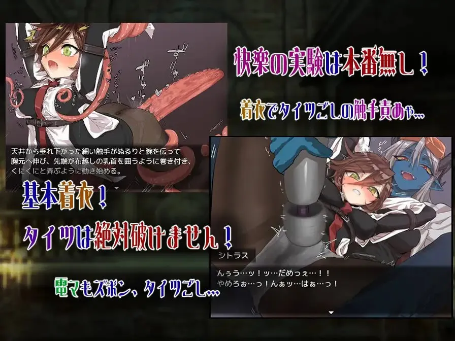 图片[5]-柑橘与禁忌的地下城v1.0/シトラスと禁断のダンジョンv1.0（PC端） | 羽翼社-羽翼社