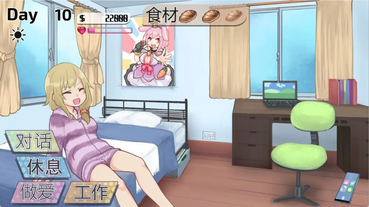 图片[1]-与姊姊同住的时光v1.2/与姐姐同住的时光v1.2/あねくら!～お姉さんと暮らす日々～v1.2（PC端） | 羽翼社-羽翼社