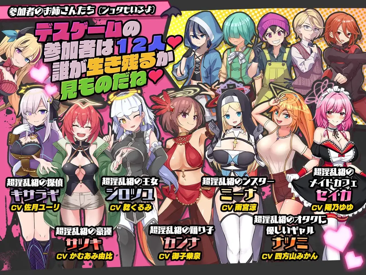 图片[3]-淫乱干趴～淫魔VS天使VS证钛～v1.0/インランカンパ～淫魔VS天使VSショタ～（PC端） | 羽翼社-羽翼社