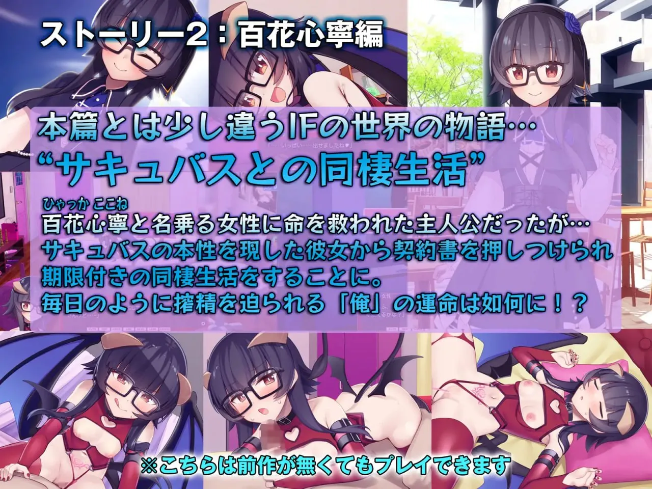 图片[3]-离家出走的女儿和我+DLC v1.06/ シロウト家出娘と俺 Sweet Days v1.06+DLC（PC端） | 羽翼社-羽翼社