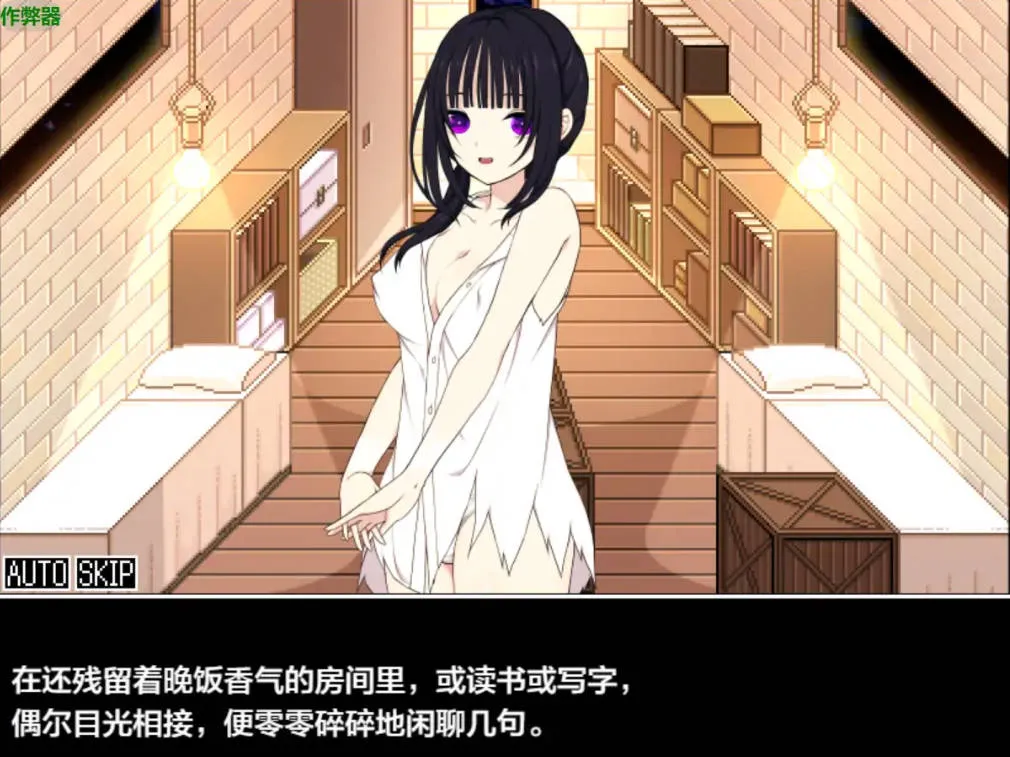 图片[3]-佐谷霞巳的生存依赖v1.0（安卓直装＋PC端） | 羽翼社-羽翼社