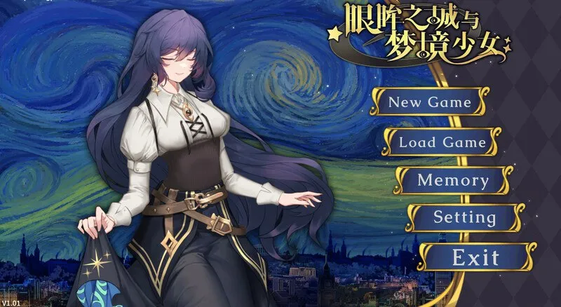 眼眸之城與夢境少女v1.01 City of Eyes- Cyclops v1.01（安卓直装＋PC端）