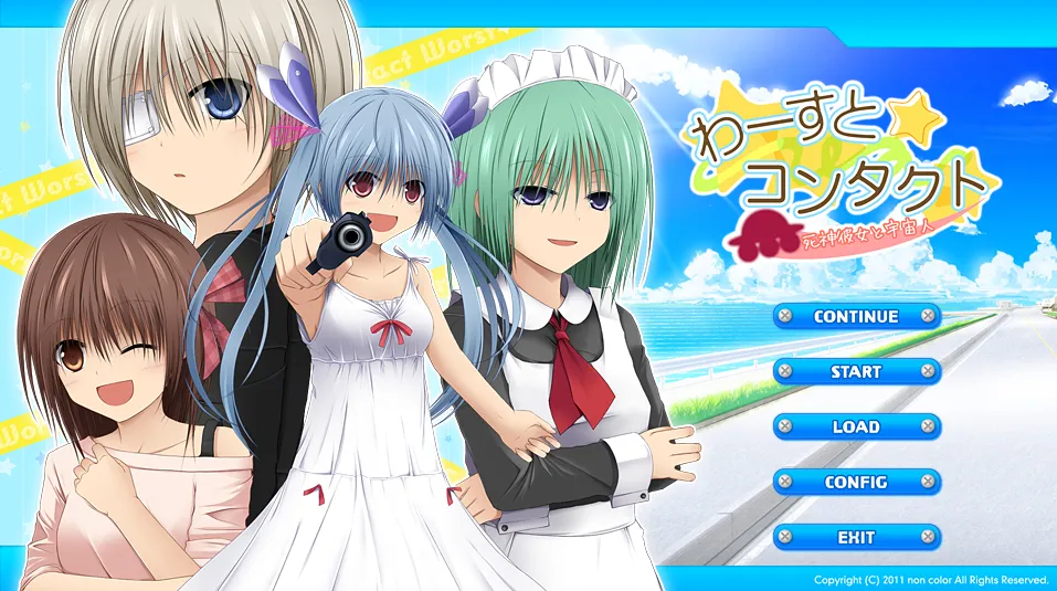 worst☆contact～死神女友与外星人/わーすと☆コンタクト ～死神彼女と宇宙人～（PC端）-羽翼社