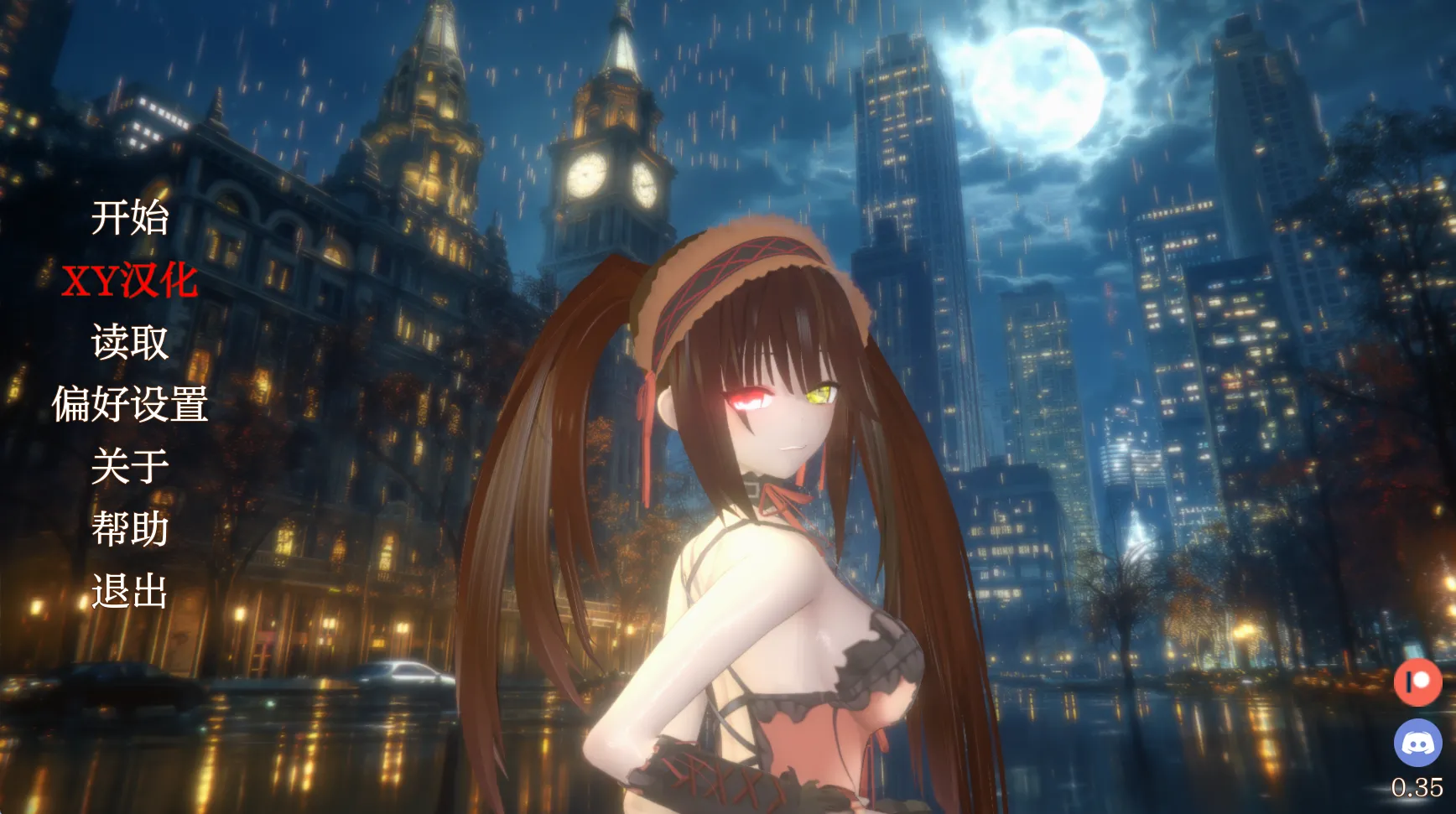 NTL 现场直播 Netori A Live v0.35（安卓直装＋PC端）-羽翼社