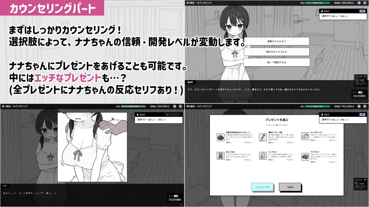 图片[3]-心跳！性感按摩v1.07 / ドキドキ!性感マッサージ（安卓直装＋PC端） | 羽翼社-羽翼社