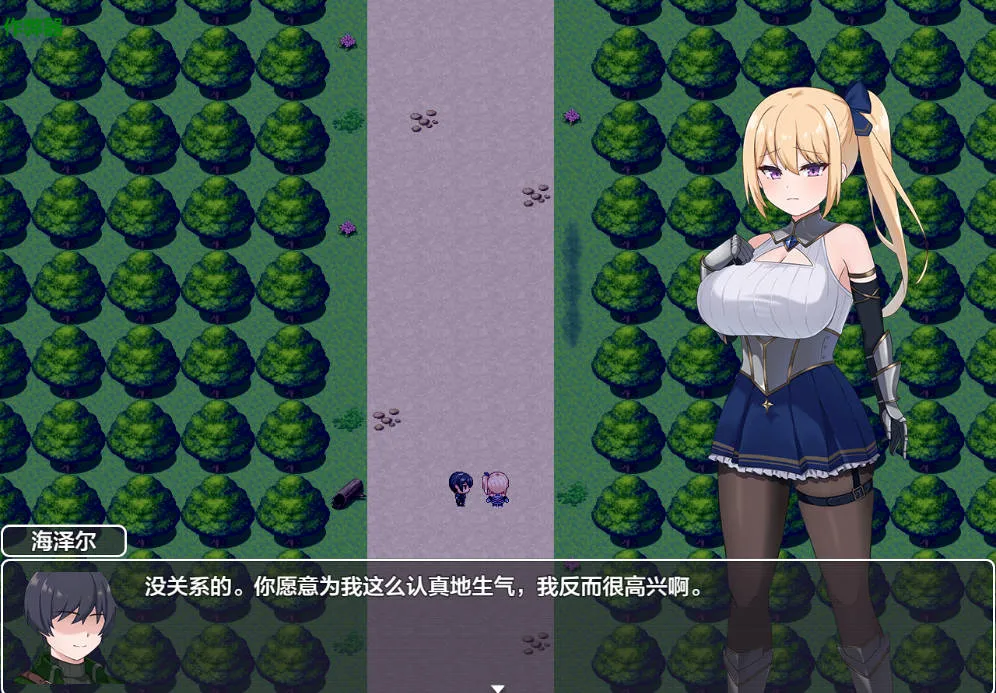 图片[3]-冒险者莉扎西亚v1.0（安卓直装＋PC端） | 羽翼社-羽翼社