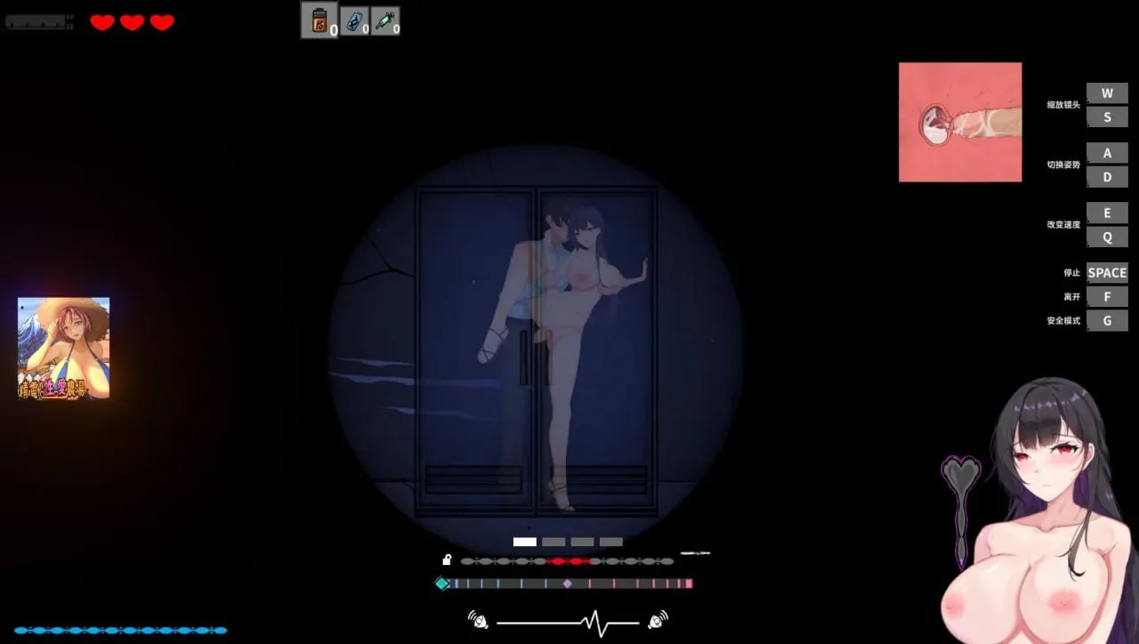 图片[2]-恶灵寄生v1.0（PC端） | 羽翼社-羽翼社