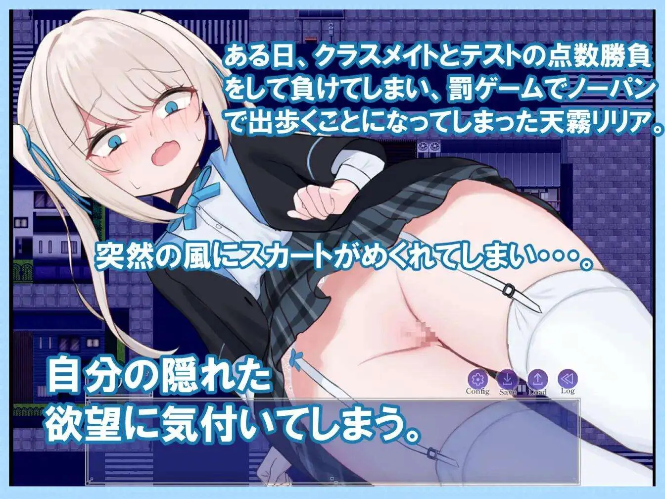 图片[5]-莉莉娅的夜晚外出日记v1.0 リリアの夜のおでかけ日記（安卓直装＋PC端） | 羽翼社-羽翼社