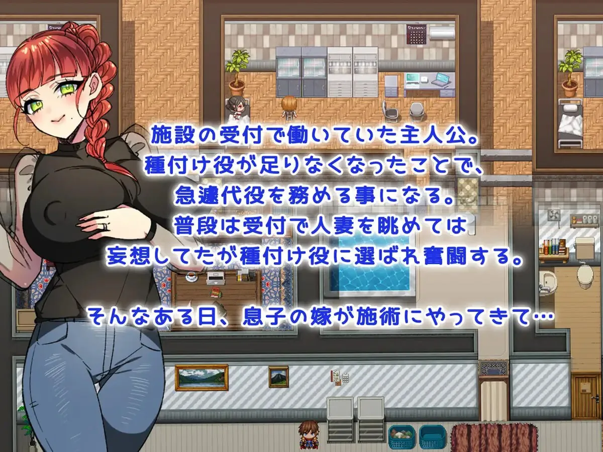 图片[2]-我和女友的杏事情：被盯上的她和我的诱惑v1.10 僕の精子で赤ちゃん作ろうね♪ ～人妻達との種付けセックス～v1.10（PC端） | 羽翼社-羽翼社