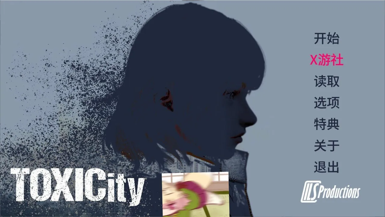 毒力城0.12.0（安卓直装＋PC端）-羽翼社