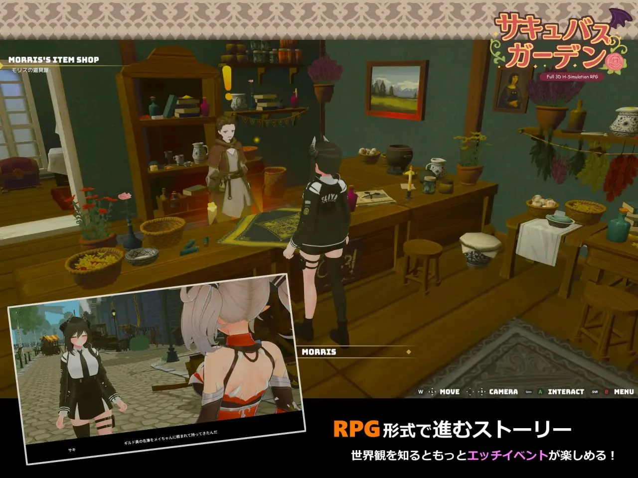 图片[3]-魅魔花园v1.4.0/ サキュバスガーデンv1.4.0（PC端） | 羽翼社-羽翼社