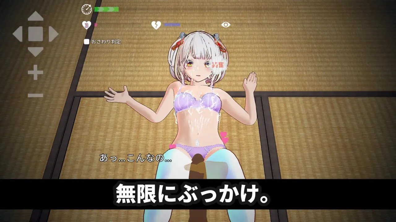 图片[2]-【3D触碰特化】处女巫女的灵力供给色──对恋人妹妹进行强插射精── /【3Dおさわり特化】処女巫女の霊力供給えっち ─恋人の妹にぶっかけ中出し─v1.0（安卓直装＋PC端） | 羽翼社-羽翼社